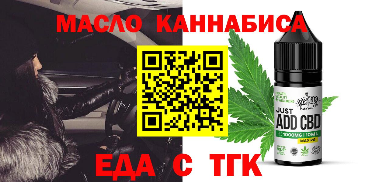 Canna-Cookies марихуана Новоалтайск