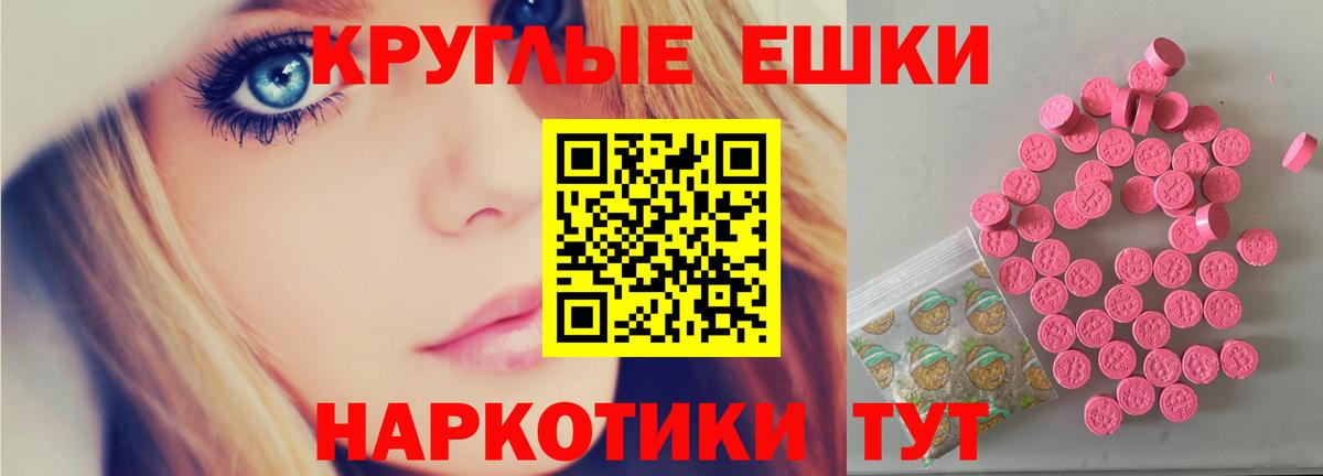 ЭКСТАЗИ  Экстази 99%  Новоалтайск  Вход с VPN  цены наркотик  blacksprut tor  ЭКСТАЗИ таблы 