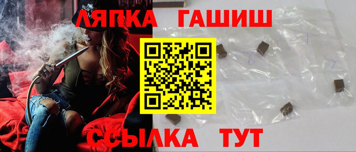 Гашиш Premium  закладки  Новоалтайск  Вход с VPN 
