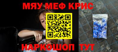 соль курить ск Бугуруслан