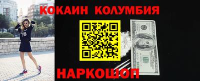 соль курить ск Бугуруслан