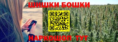 соль курить ск Бугуруслан