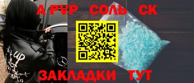 дживик Бузулук