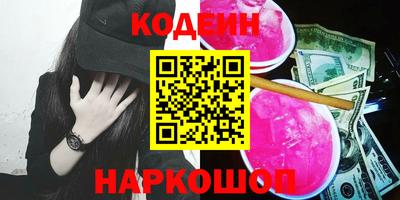 соль курить ск Бугуруслан