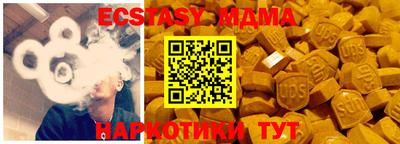соль курить ск Бугуруслан