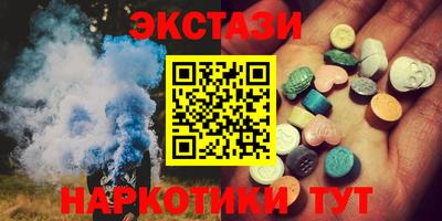 соль курить ск Бугуруслан