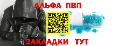 соль курить ск Бугуруслан