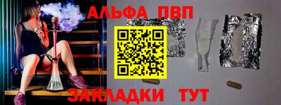 соль курить ск Бугуруслан