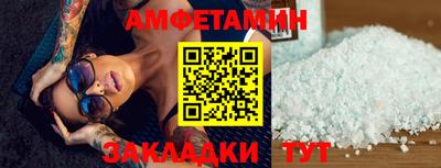 соль курить ск Бугуруслан