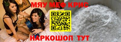 соль курить ск Бугуруслан