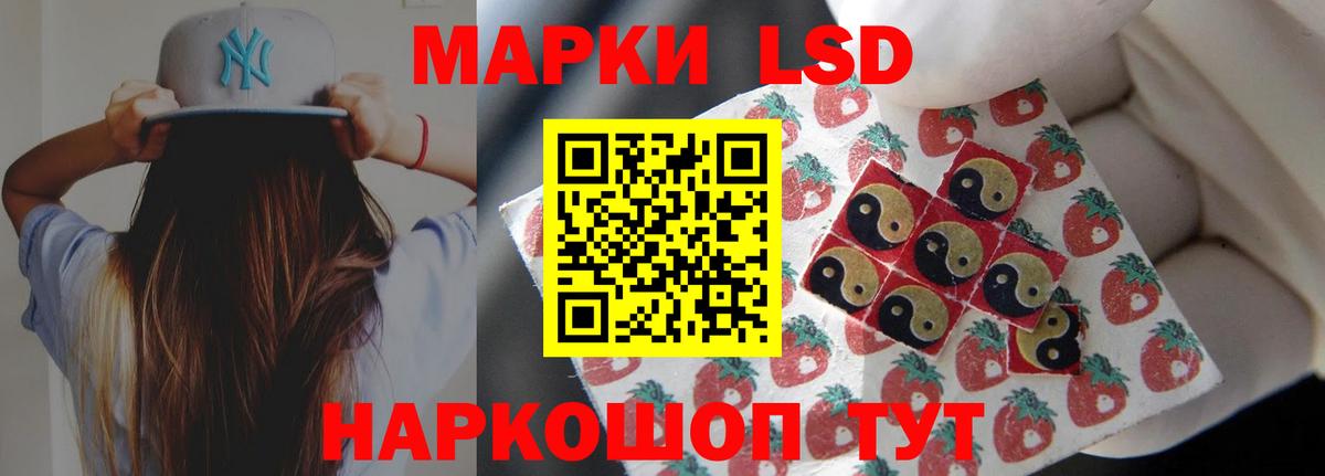 Лсд 25 экстази кислота  Лсд 25 экстази кислота  Новоалтайск  Вход с VPN 