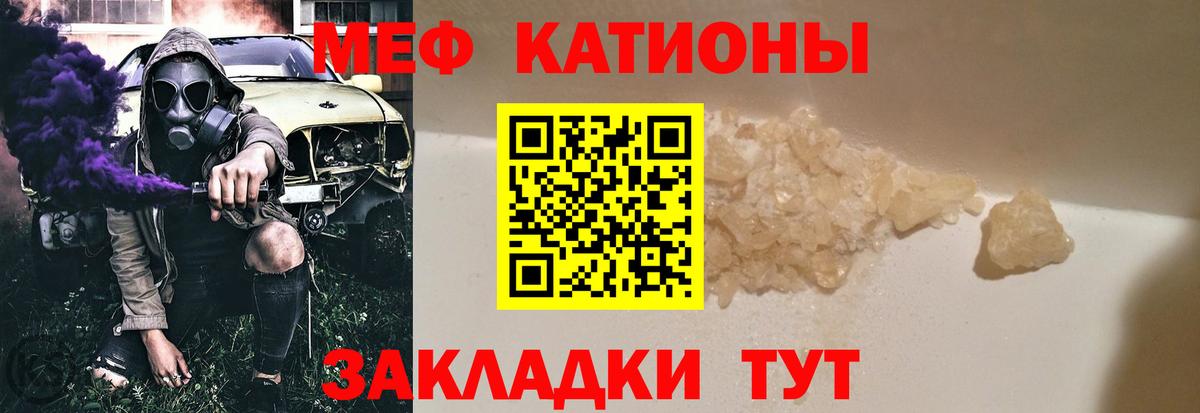 МЕФ мука Новоалтайск