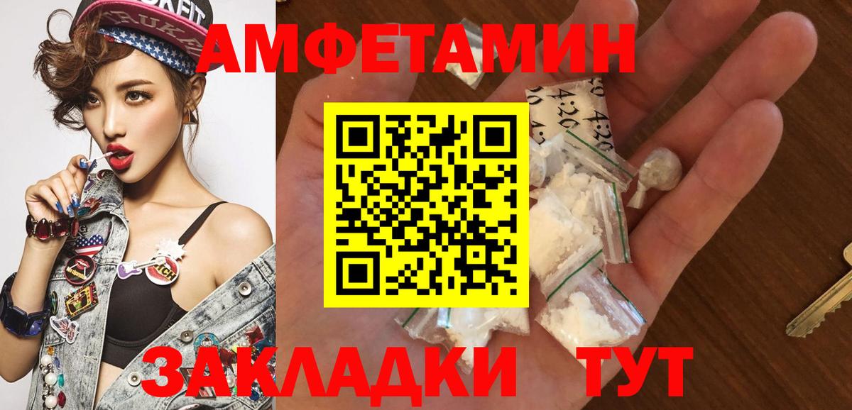 Первитин кристалл Новоалтайск