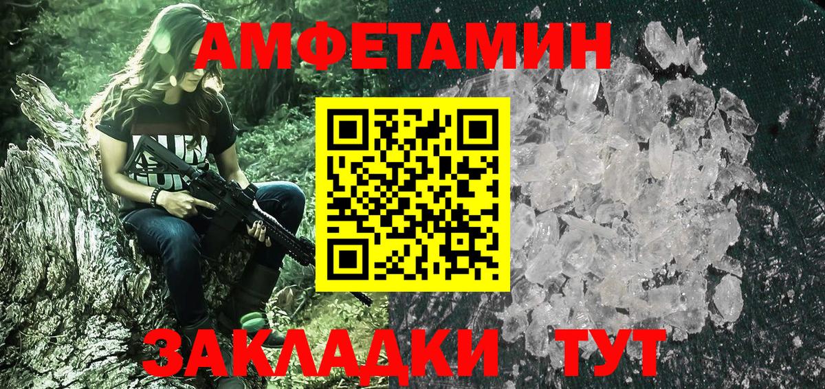 Гашиш  Амфетамин кристаллы  Экстази  Меф МЯУ МЯУ кристаллы  Новоалтайск  Бошки Шишки  Вход с VPN 