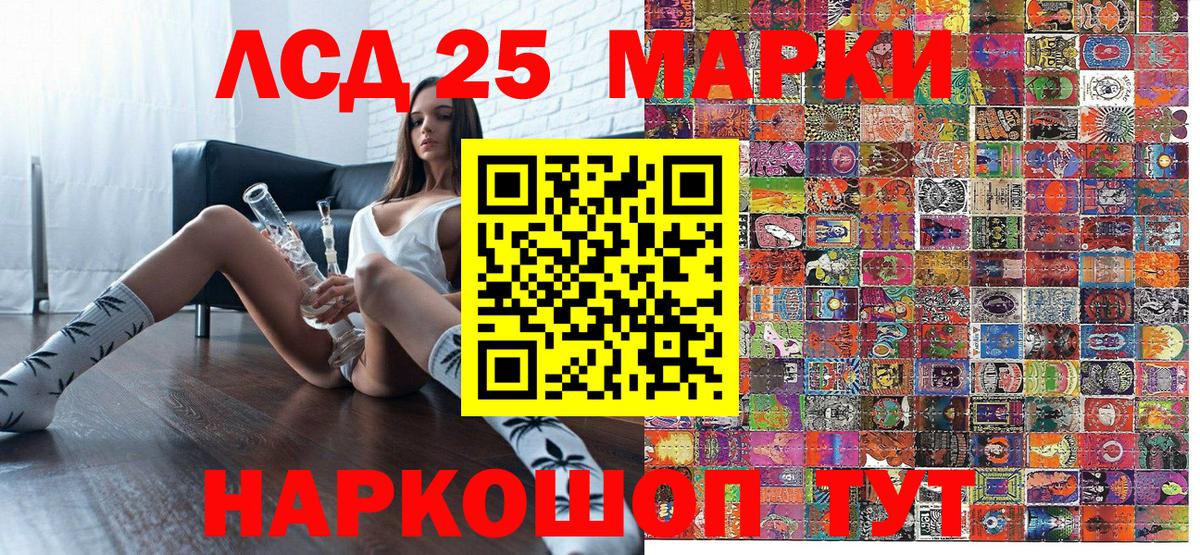 Марки 25I-NBOMe  Вход с VPN  Новоалтайск  Марки N-bome 1500мкг 