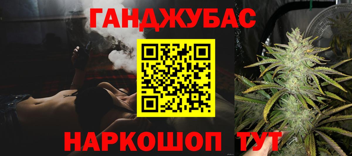 Конопля LSD WEED  Конопля Ganja  Бошки марихуана SATIVA & INDICA  Новоалтайск  Вход с VPN 